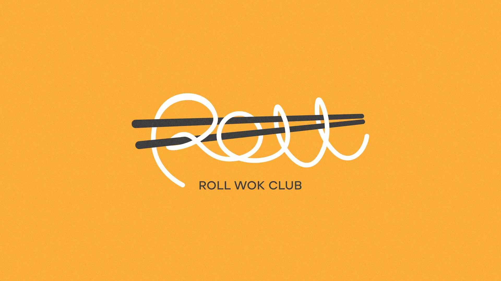 Создание дизайна упаковки суши-бара «Roll Wok Club» в Пудоже